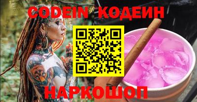 метадон Гусиноозёрск