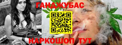 альфа пвп Гусев