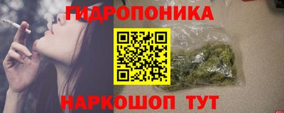 бутик Гусь-Хрустальный