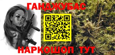 альфа пвп Гусев