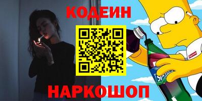 альфа пвп Гусев