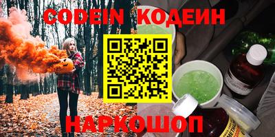 бутик Гусь-Хрустальный