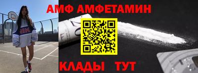 альфа пвп Гусев