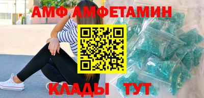 альфа пвп Гусев