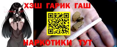 бутик Гусь-Хрустальный