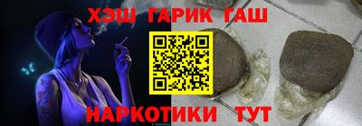 бутик Гусь-Хрустальный