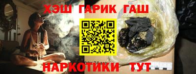 метадон Гусиноозёрск