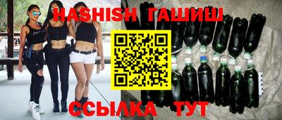 бутик Гусь-Хрустальный