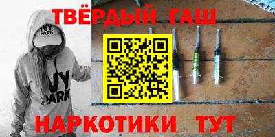 альфа пвп Гусев