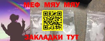 метадон Гусиноозёрск