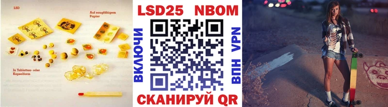 LSD-25 экстази кислота  Свободный 