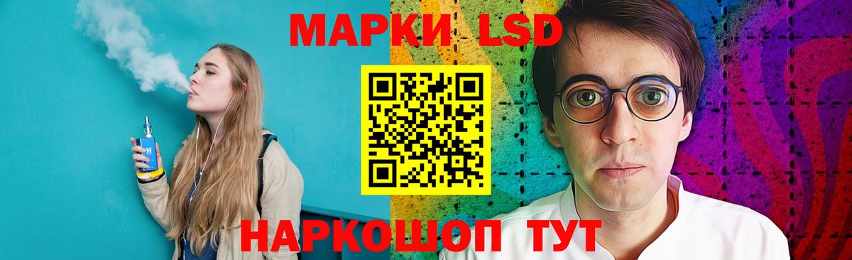 Лсд 25 экстази  Вход с VPN  Свободный  LSD-25 экстази кислота  ЛСД экстази ecstasy 