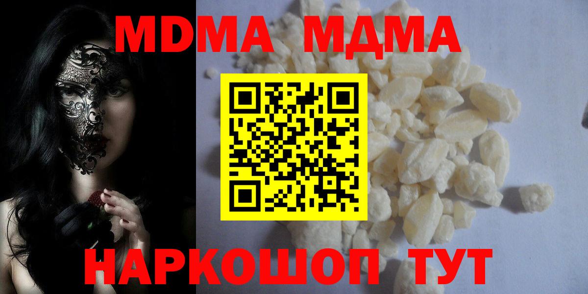 MDMA VHQ Свободный