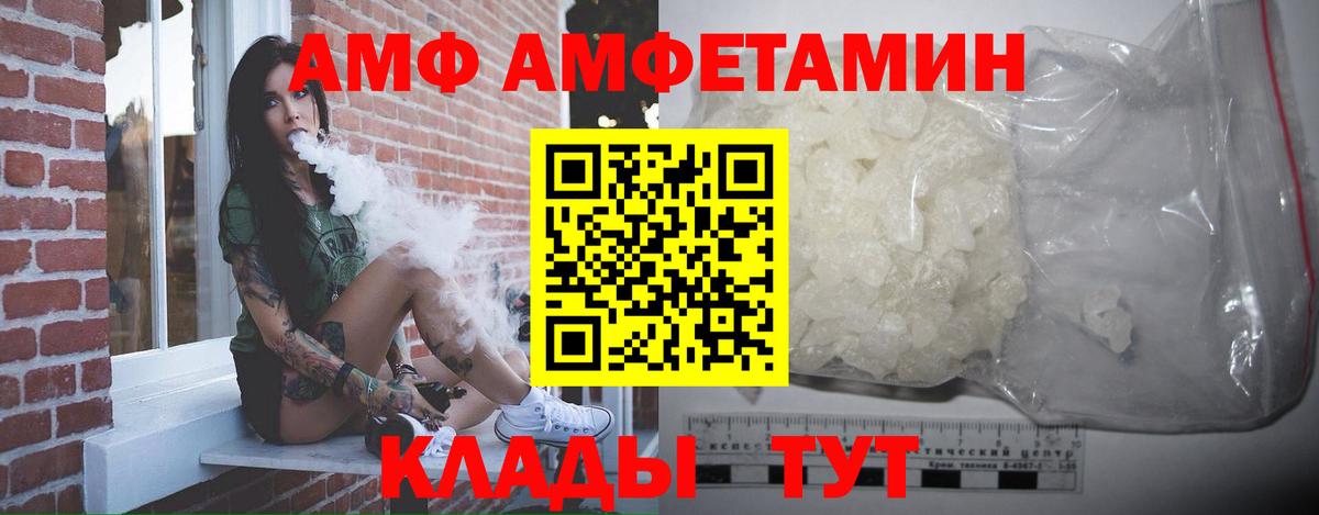 Метамфетамин витя Свободный