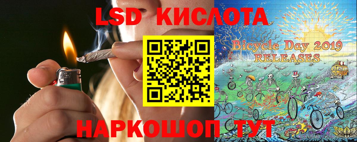 Марки NBOMe 1500мкг Свободный