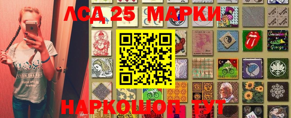 Марки N-bome 1500мкг  Марки N-bome 1500мкг  Вход с VPN  Свободный 