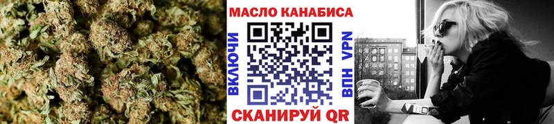 Дистиллят ТГК Wax гидра онион Свободный
