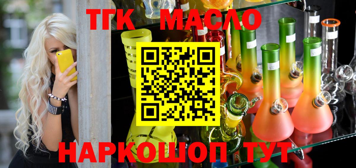 МЕФ кристаллы  Гашиш  Экстази  Вход с VPN  Свободный  Кокаин  МАРИХУАНА 