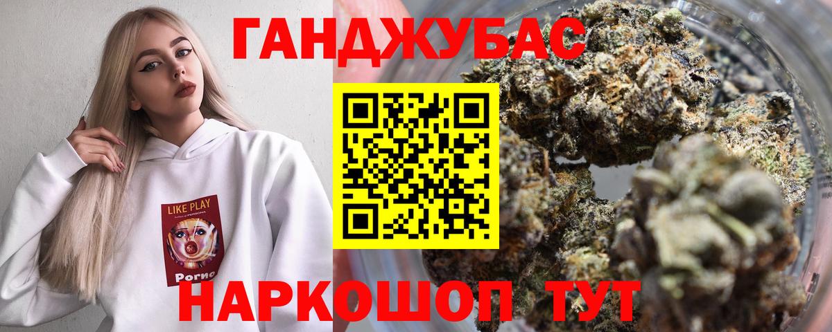 Бошки марихуана ГИДРОПОН Свободный
